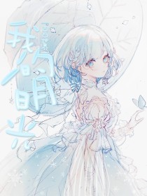 红桃入口